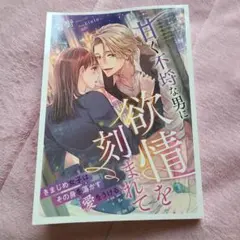 はる様 リクエスト 3点 まとめ商品