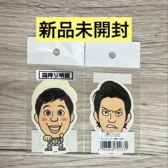 2026年最新】霜降り明星 粗品の人気アイテム - メルカリ