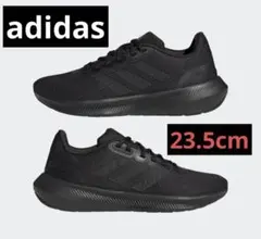 アディダスコアランナー 5 ランニングシューズ コアブラックadidas23,5