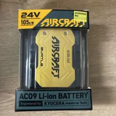 2026年最新】バートル バッテリー 24vの人気アイテム - メルカリ
