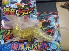 最強決戦　光ってのびーる　恐竜VSドラゴン　スーパーセイバードラゴン