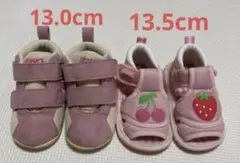 アシックス ベビーシューズ 13.0cm ベビーサンダル 13.5cm