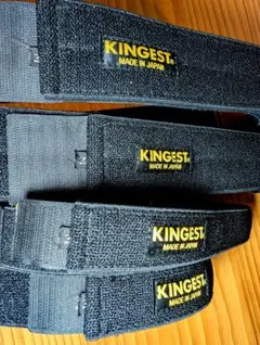 KINGEST 加圧ベルト 腕 脚用 4本セット Mサイズ 日本製のサムネイル