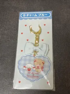 mikko サンリオくじ チャーム ブルー ラテ シナモン