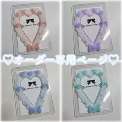 ♡オーダー専用ページ♡ トレカケースデコ B8タイプ チェキ トレカ カード