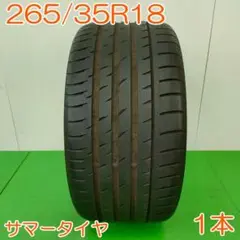 2025年最新】265/35R18の人気アイテム - メルカリ