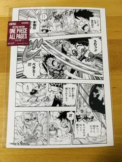 アイシールド21 複製原画 ジャンプ展 - メルカリ