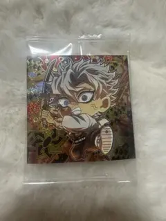 にふぉるめーしょん 鬼滅の刃　ウエハース 其ノ十三　極レア　不死川実弥