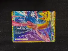 30th CELEBRATION クレセリア(下) LEGEND 152/103