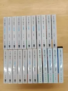 2025年最新】中公文庫 日本の歴史 セットの人気アイテム - メルカリ
