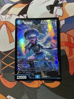 5000vt