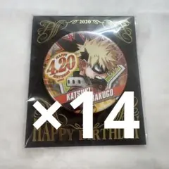 ♡新品未使用♡僕のヒーローアカデミア♡爆豪勝己 バースデイグッズセット 僕のヒーローアカデミア』バースデイ缶バッジ 爆豪勝己 BC2