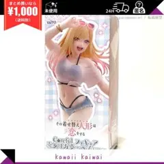 着せ恋　喜多川海夢　水着　フィギュア