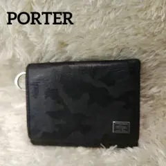 【美品】PORTER 　WONDER 　三つ折り財布　迷彩　黒　日本製