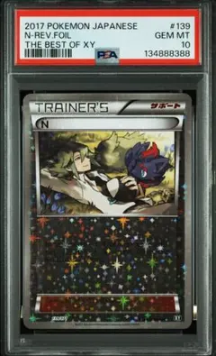 2026年最新】Best of xy ミラーの人気アイテム - メルカリ