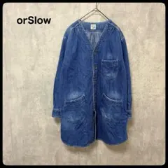# orSlow オアスロウ　ロング　デニムジャケット　日本製　ユニセックス