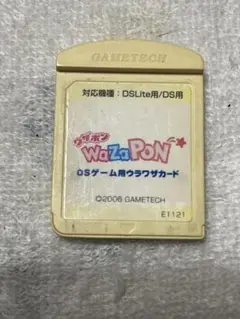 GAMETECH WazaPon DSゲームカード