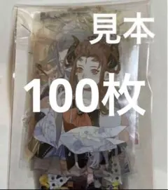 マークス♡廃盤マスキングテープ　メリーゴーランド8本セット マークス♡廃盤マスキングテープ メリーゴーランド8本セット