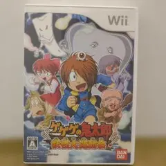 2026年最新】wii ゲゲゲの鬼太郎 妖怪大運動会の人気アイテム - メルカリ
