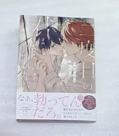 Item thumbnail for item 9b4d8886-b300-4bee-b794-673e2a01f934