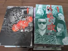 メルカリ
