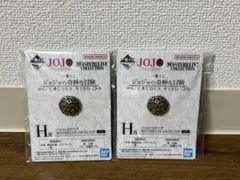 ジョジョの奇妙な冒険 パッショーネ　バッジ　2個セット