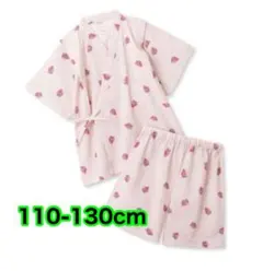 ジェラートピケ キッズ甚平セット110cm 120cm 130cm ストロベリー