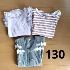 130 長袖セット　ロンT エニィファムなど