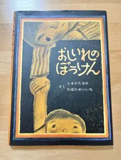 Item thumbnail for item 927cab96-3831-47b8-b82f-1ceaab193cd1