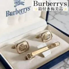 箱付き美品✨Burberrys ネクタイピン　カフス　セット　ホースロゴ