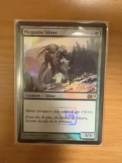 Megantic Sliver M14 プレリリース