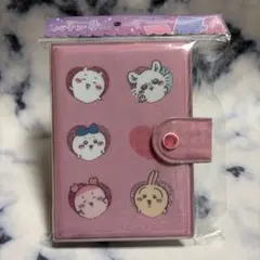 ちいかわ シールバインダー カミオジャパン シール帳 バインダー 通常出品用