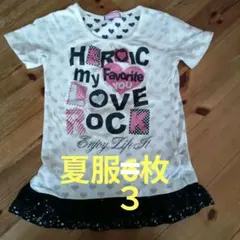 最終値下げ　女の子　夏服まとめ売り130〜140