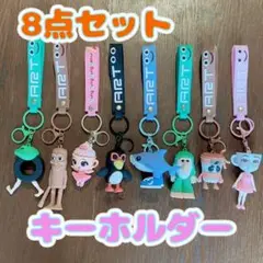 トゥントゥントゥンサフール　キーホルダー　8点セット　イタリアンブレインロット