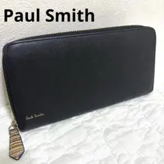 【人気】ポールスミス ジップストローグレイン 長財布 ラウンドジップ