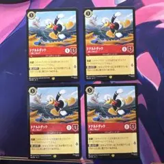 【ロルカナ】【ドナルドダック　二度とごめんだ！】【通常4枚】