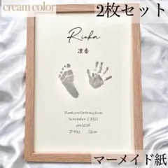 手形アート　足形アート　命名書　バースデーポスター　台紙　A4 e