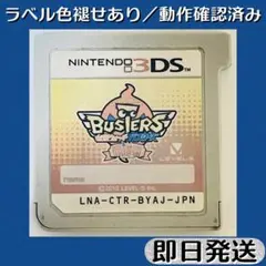 2026年最新】赤猫団 中古の人気アイテム - メルカリ