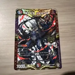 鬼ヶ大王ジャオウガ