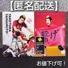 Item thumbnail for item d7dccbcf-0098-411a-9061-a0431cde7074