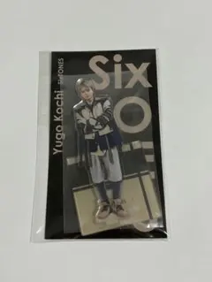 SixTONES 髙地優吾 アクリルスタンド 第1弾～第3弾 アクスタfest SixTONES 髙地優吾 アクリルスタンド 第1弾～第3弾 アクスタfest