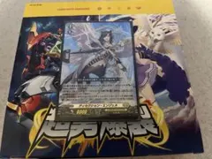 ＲＲＲ　ディセクション・エンジェル　3枚 ディセクション・エンジェル【RRR】{DZ-BT09/014}《ケテル
