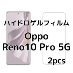 ハイドロゲルフィルム Oppo Reno10 Pro 5G 2枚 ru