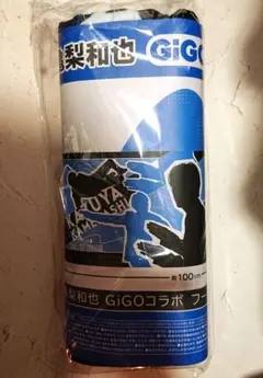 GIGO限定 亀梨和也 フード付きタオル Vol.1 プライズ 亀梨くん
