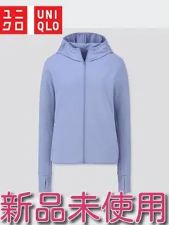 【新品未使用】エアリズムUVカットメッシュパーカ（長袖）