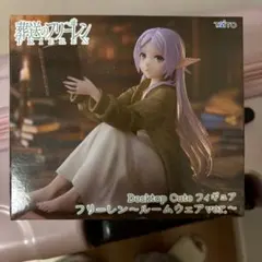 葬送のフリーレン　ルームウェア　DESKTOP Cute 初版のサムネイル