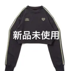 HTH × umbro cropped sweat アンブロ 新品未使用
