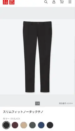 ユニクロスリムフィットノータックチノ★88メンズチノパン黒