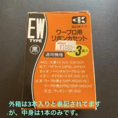 2026年最新】ワープロリボンEwの人気アイテム - メルカリ