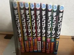 チェンソーマン 1-9巻セット 特典ポストカードつき